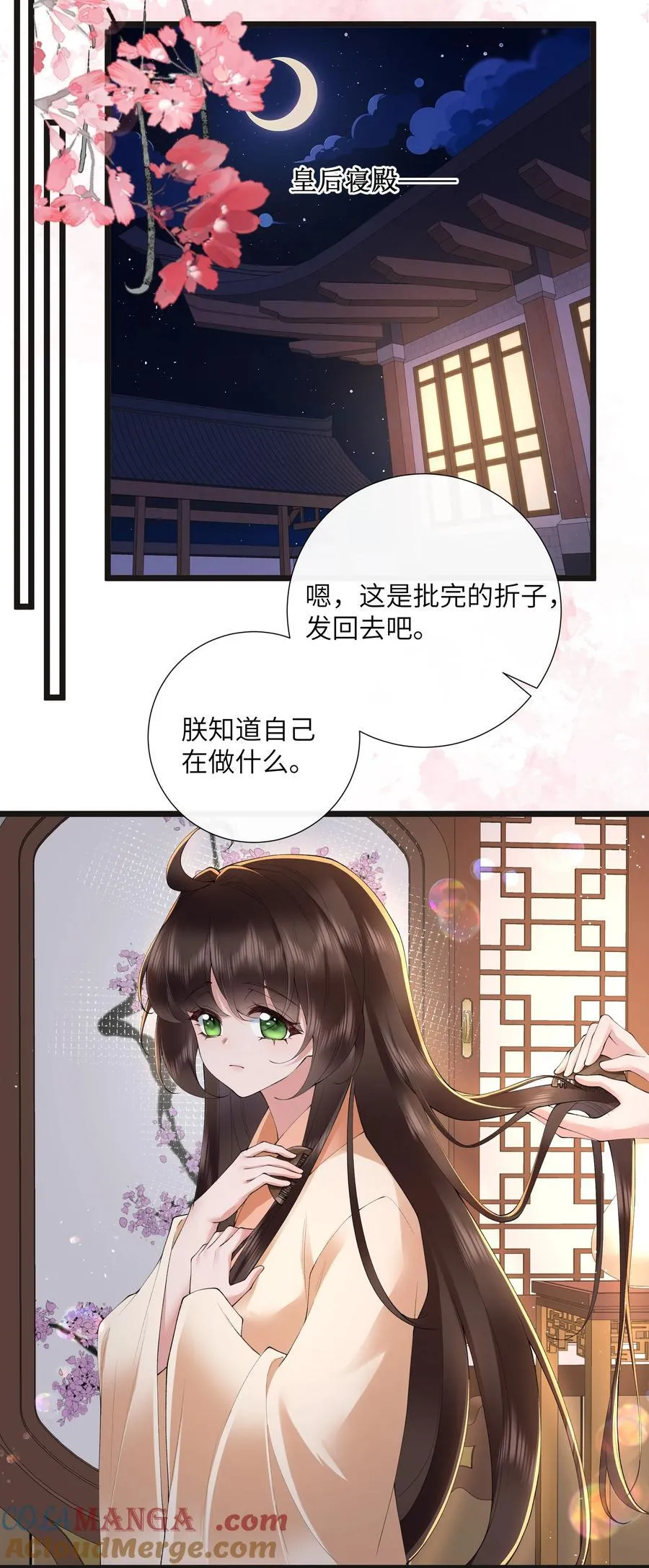 043 春来秋去相思在20