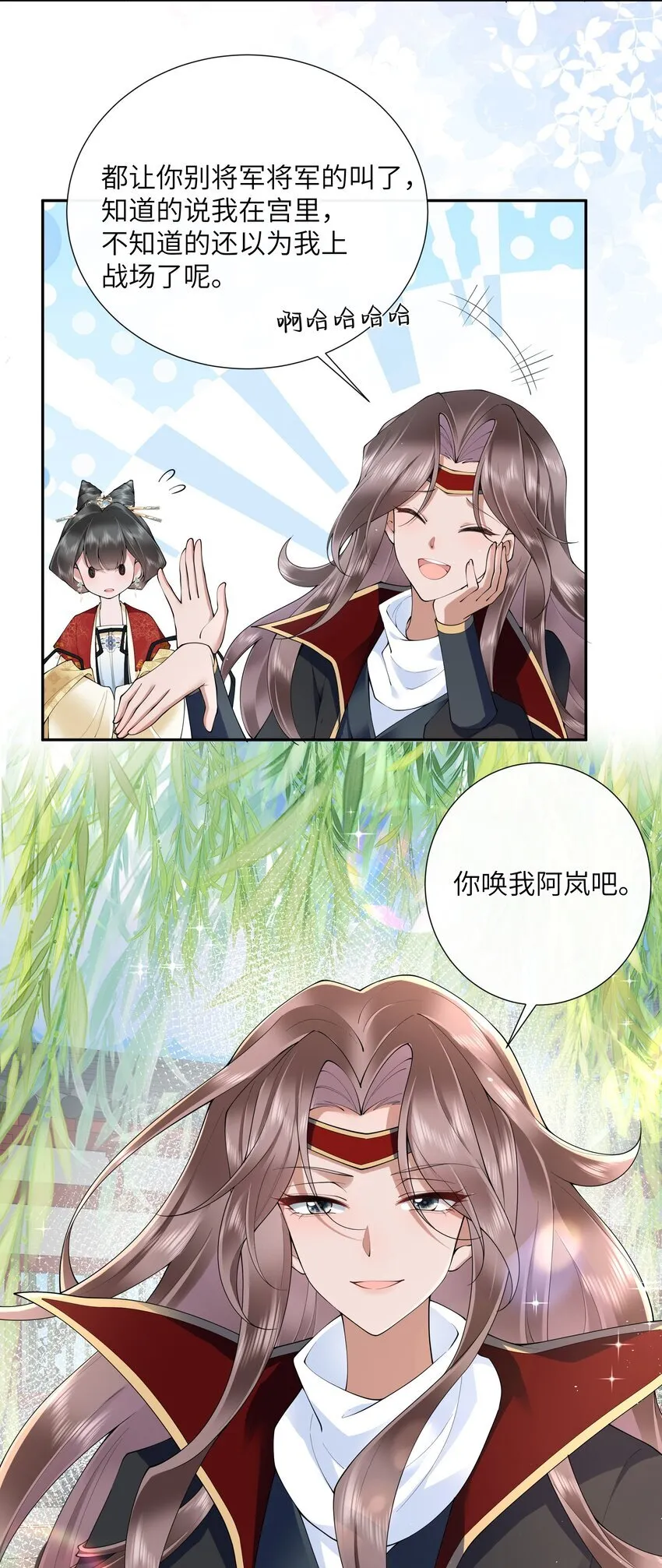 024 水是眼波横28