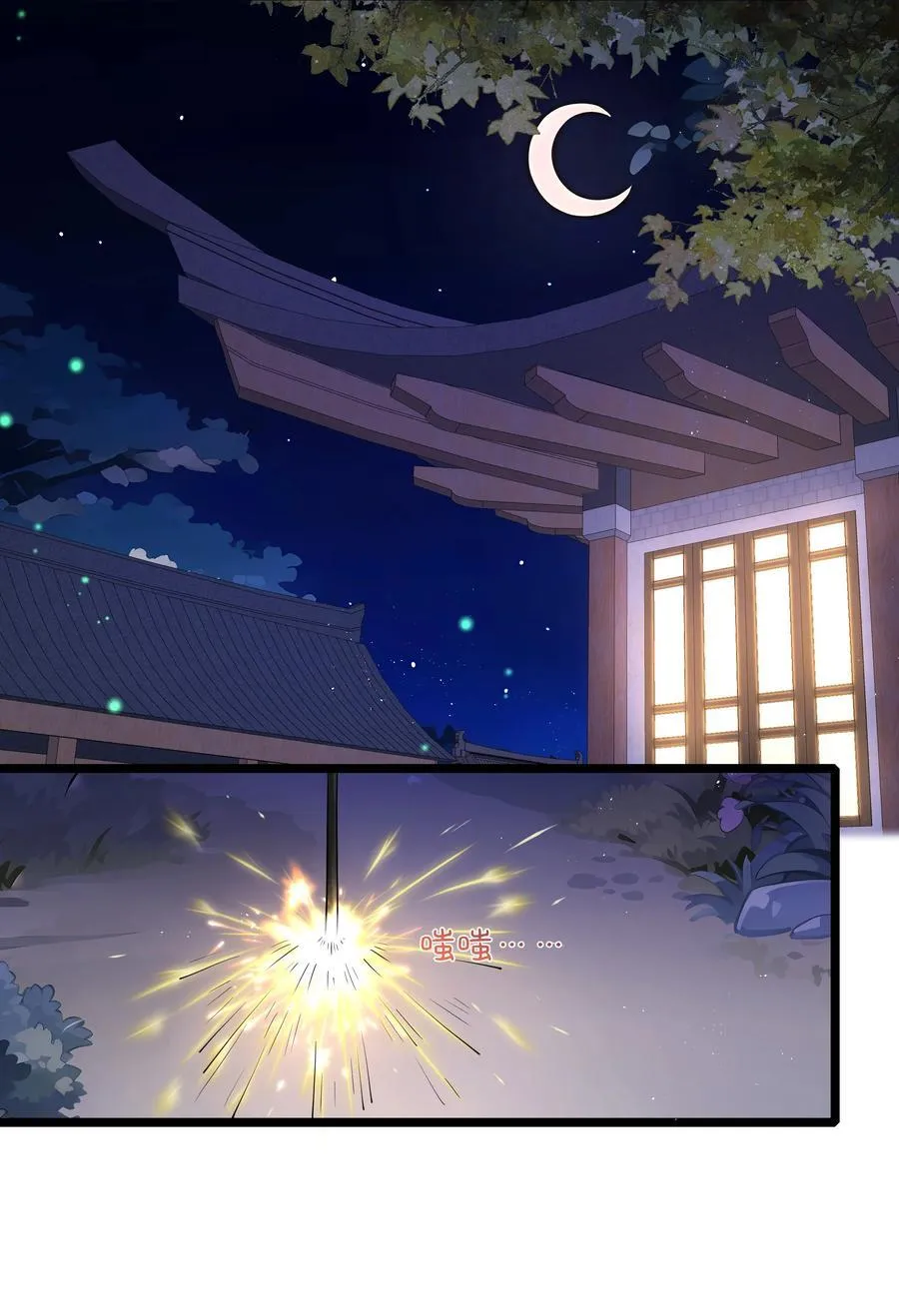 039 流水落花春去也19