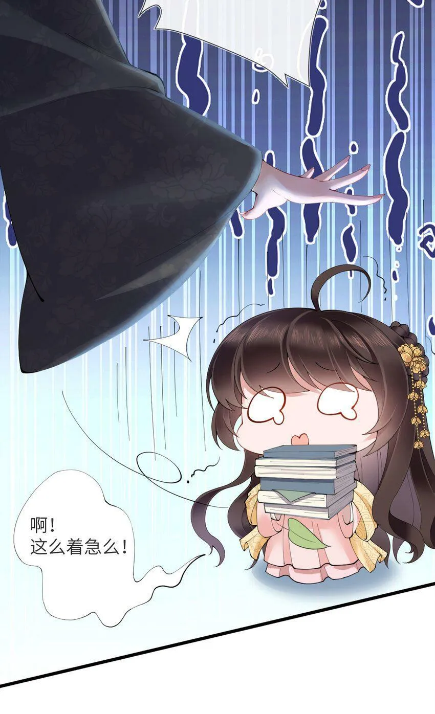 第三话 独倚阑干心绪乱30