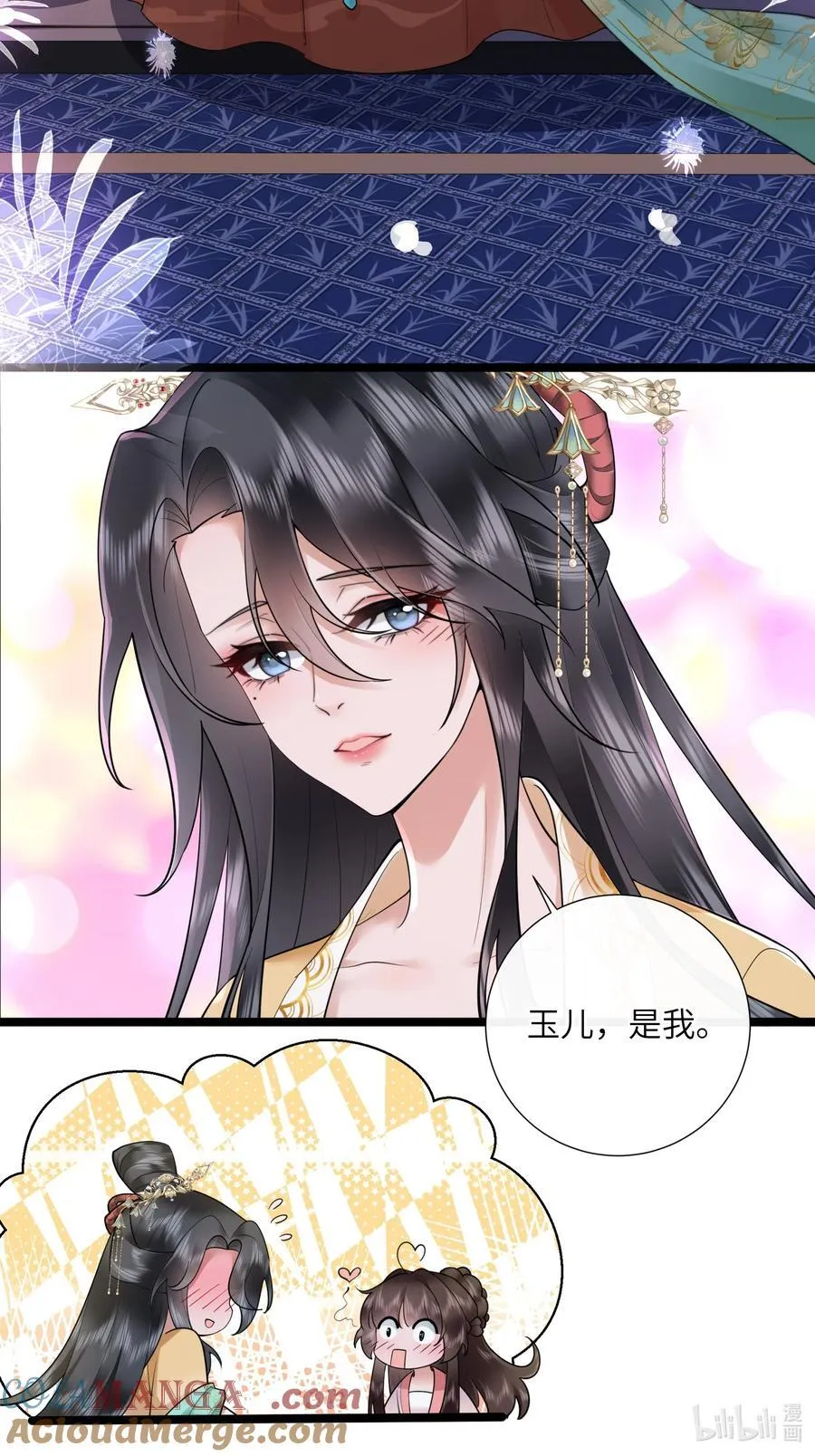 第50话 两心之外无人知34
