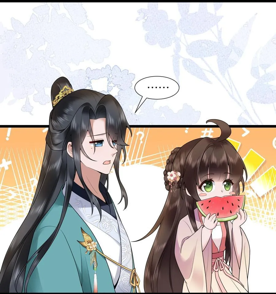 第50话 两心之外无人知11