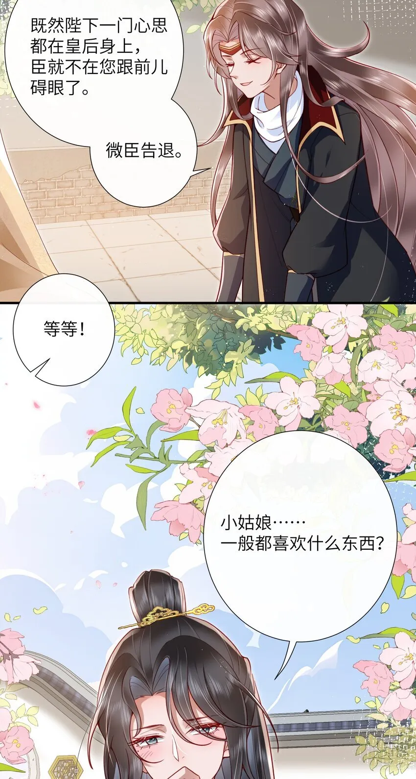 022 榴花开欲然32