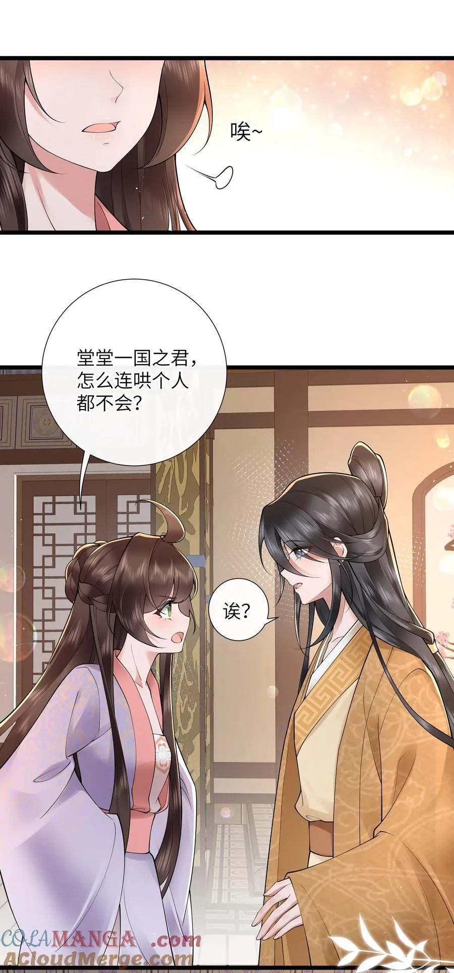 047 轮到相思没处辞26