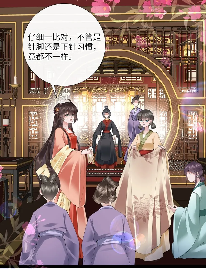026 小人计己私28