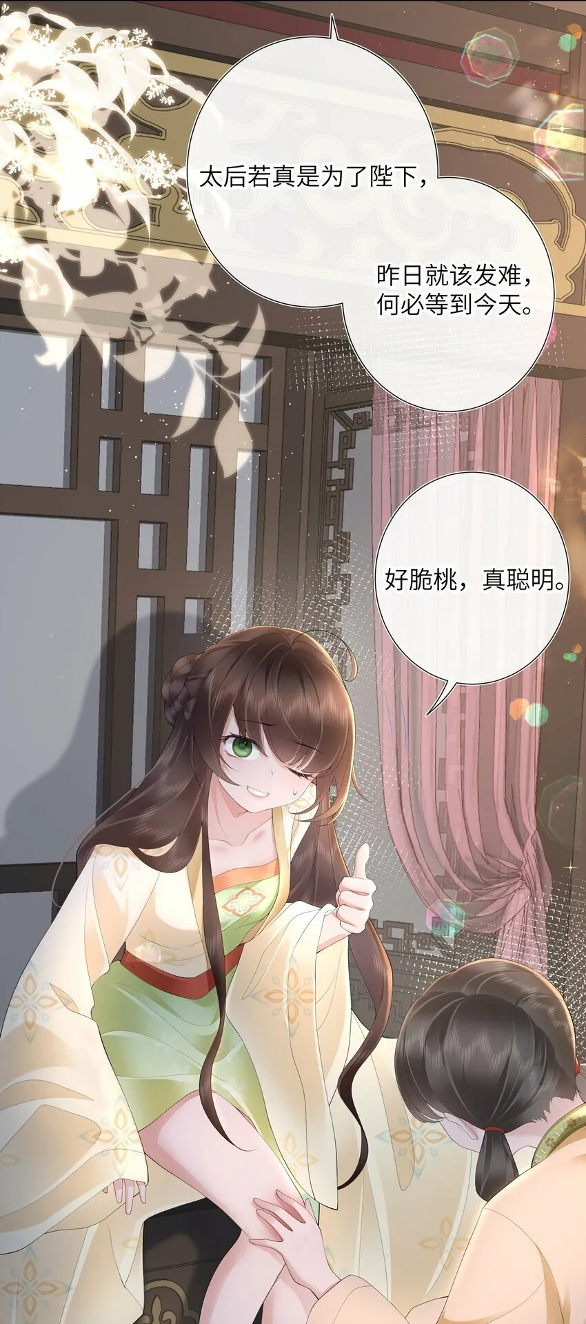 018 山有木兮木有枝10