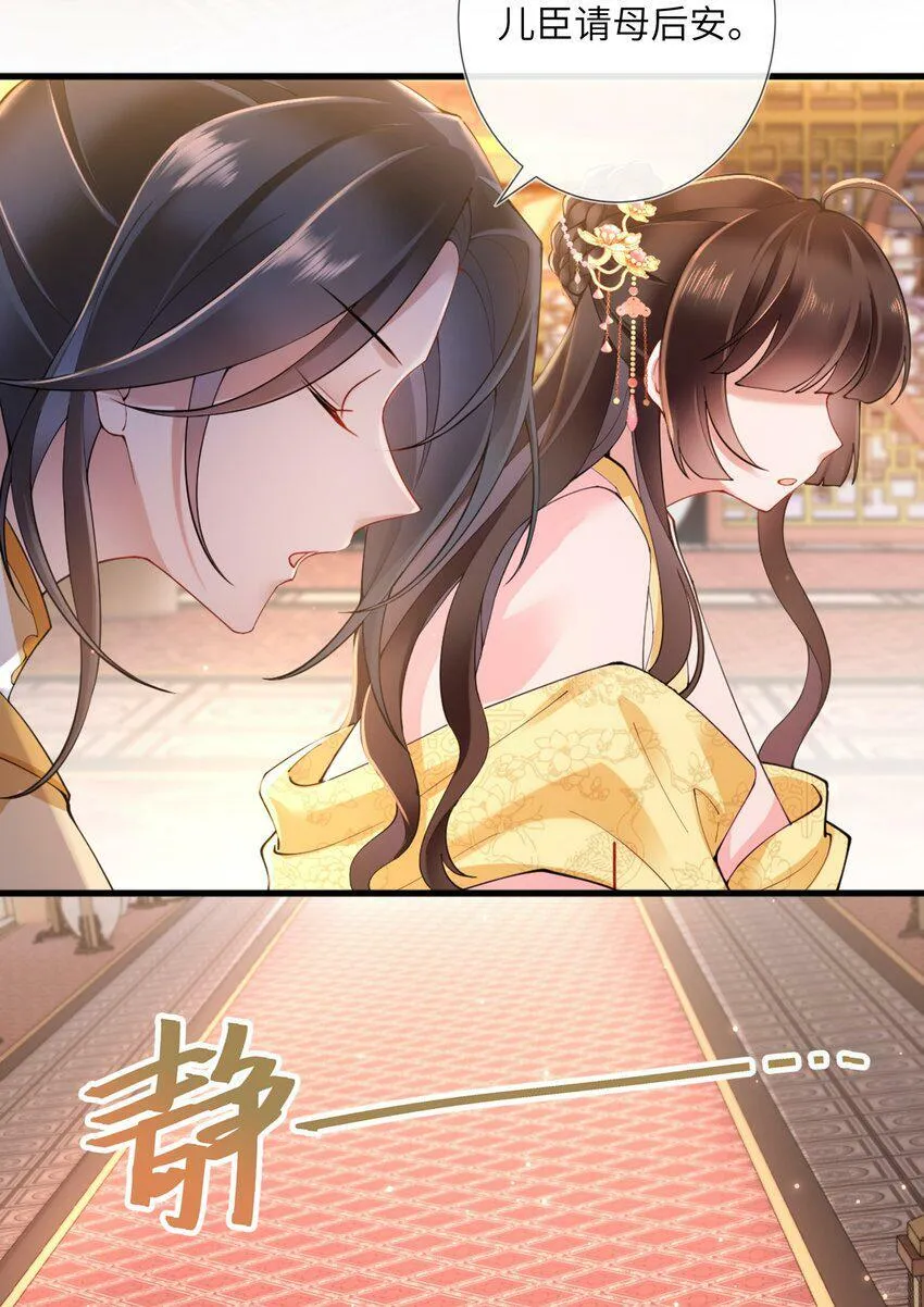 第三话 独倚阑干心绪乱8