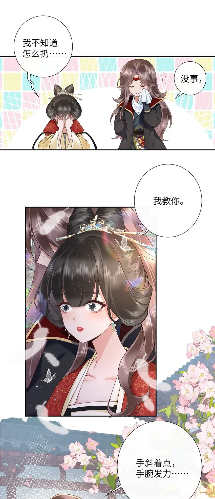 024 水是眼波横19