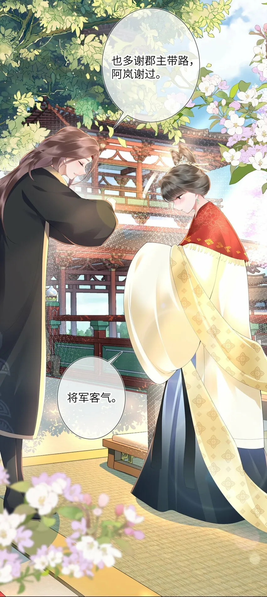 第十三话 道是无情却有情15