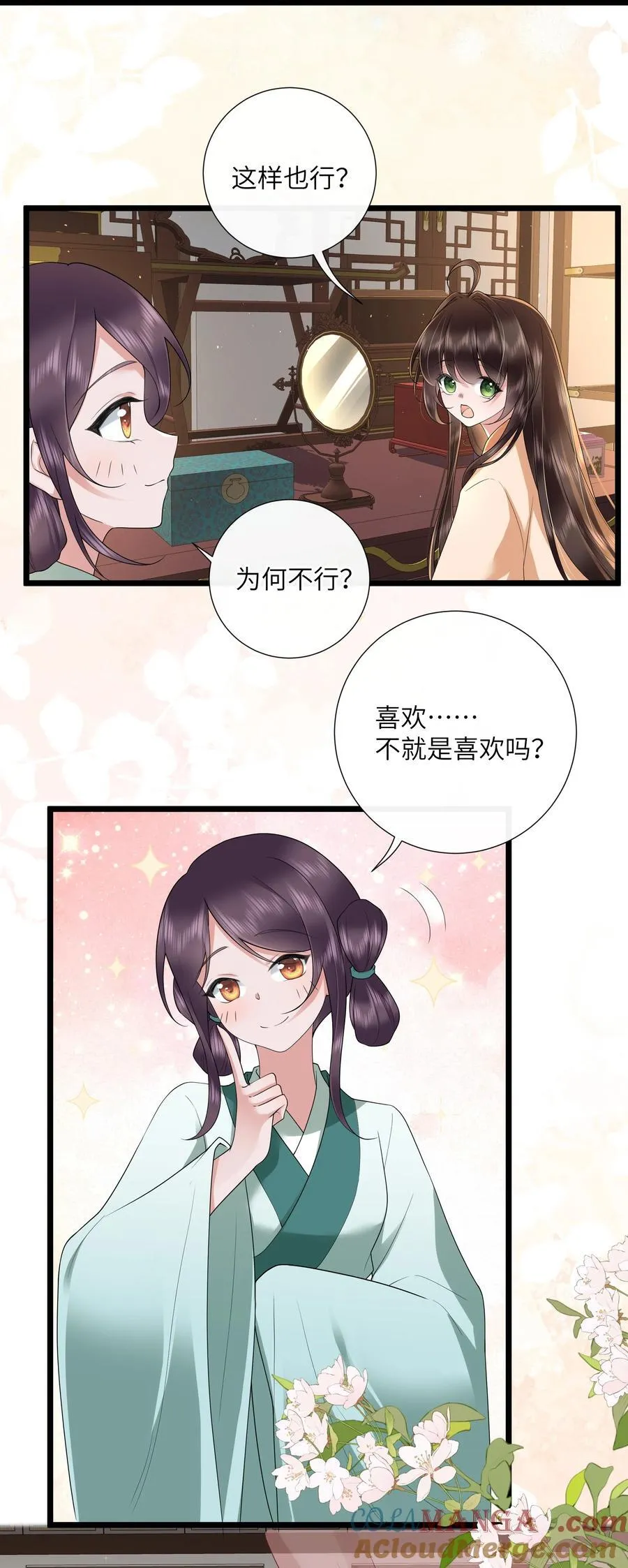 045 晓看天色暮看云6