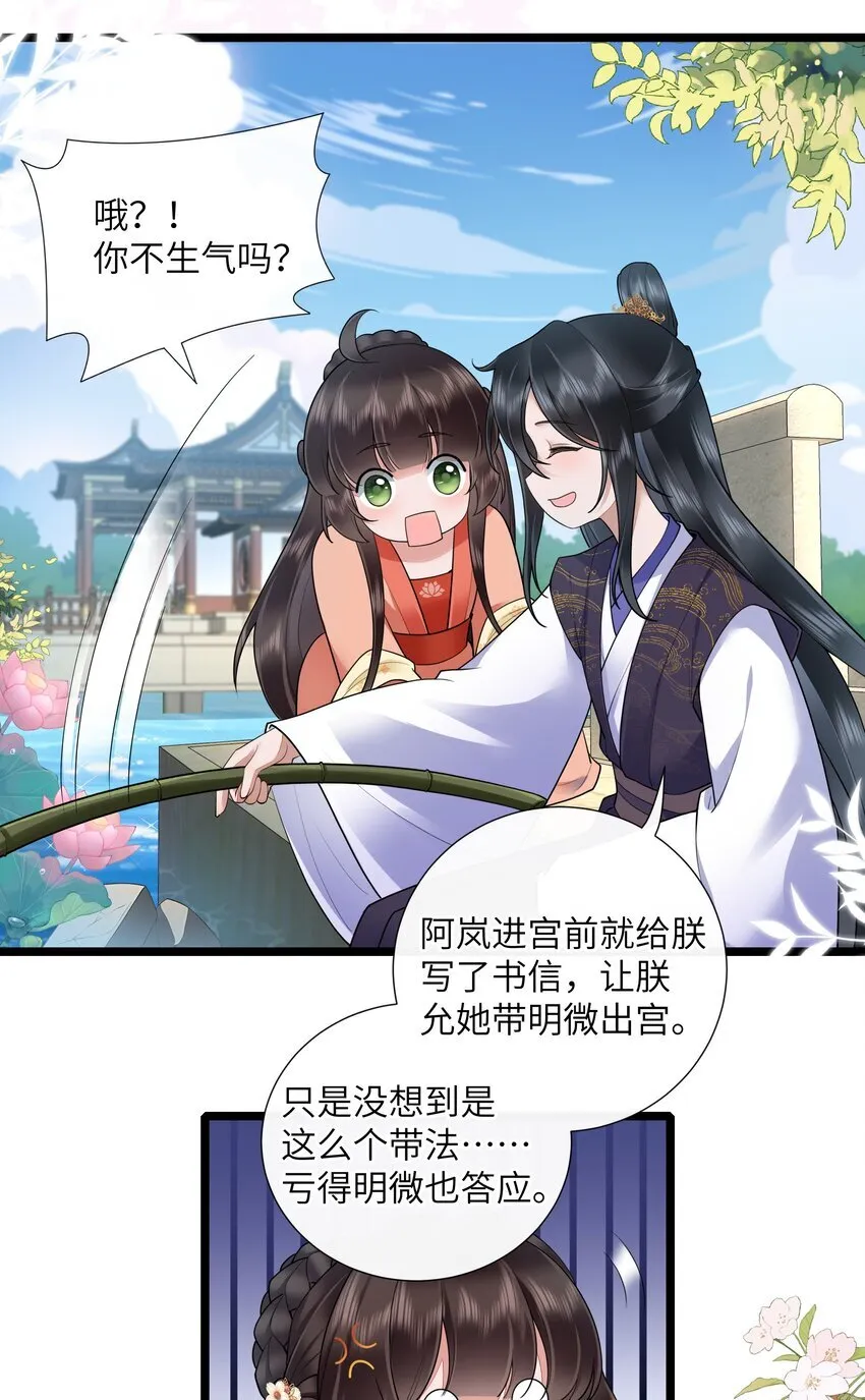 032 满船清梦压星河13