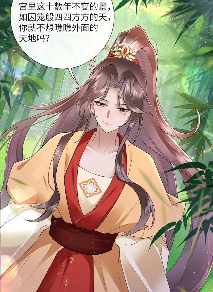 031 醉后不知天在水10