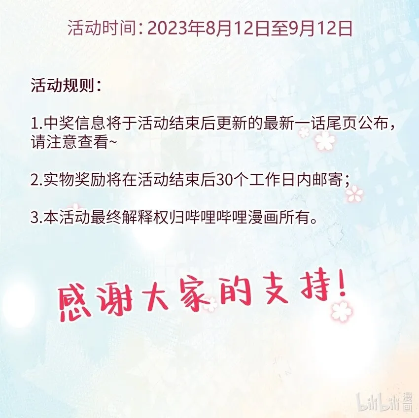 开卷福利 量大管饱4