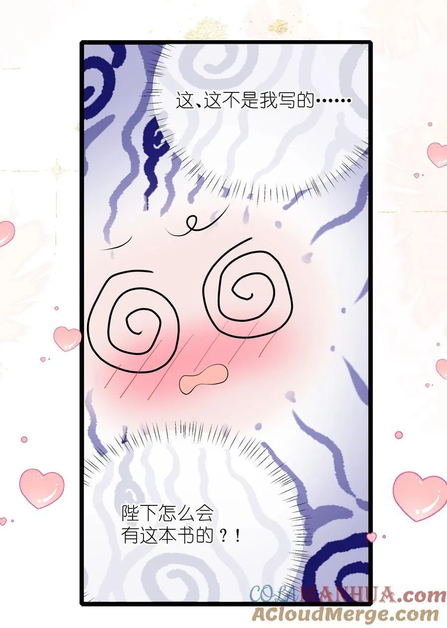 038 卿须怜我我怜卿14