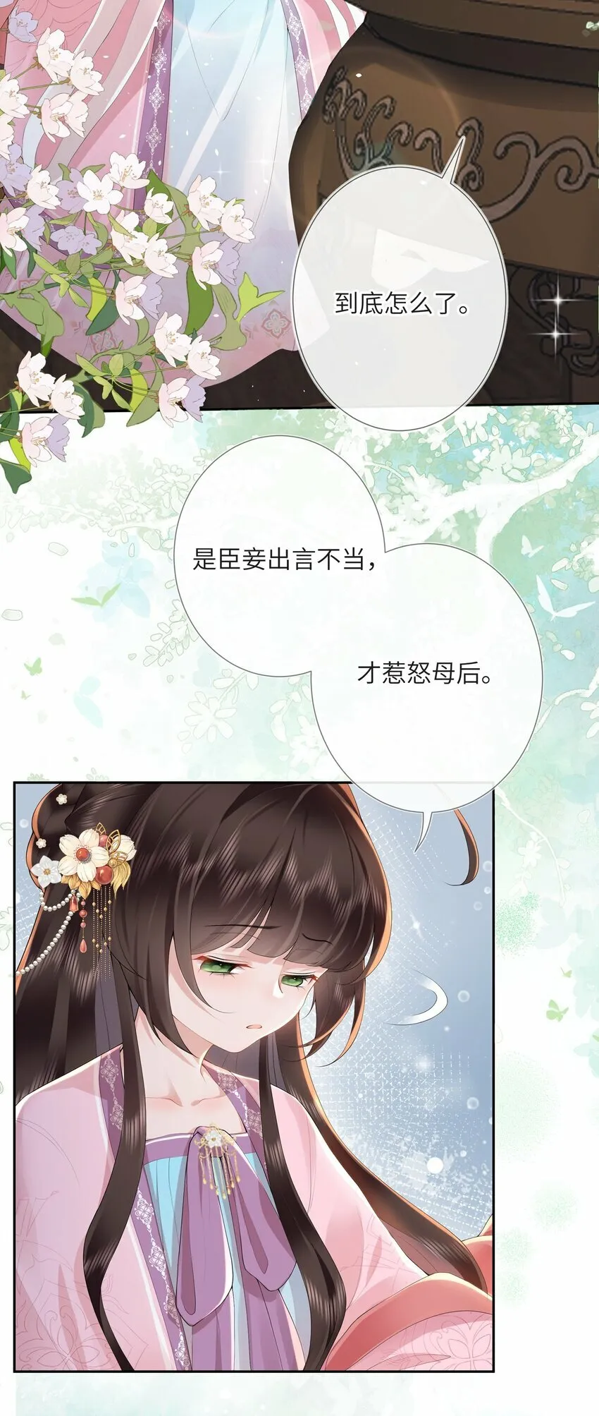第十话 金风玉露一相逢30