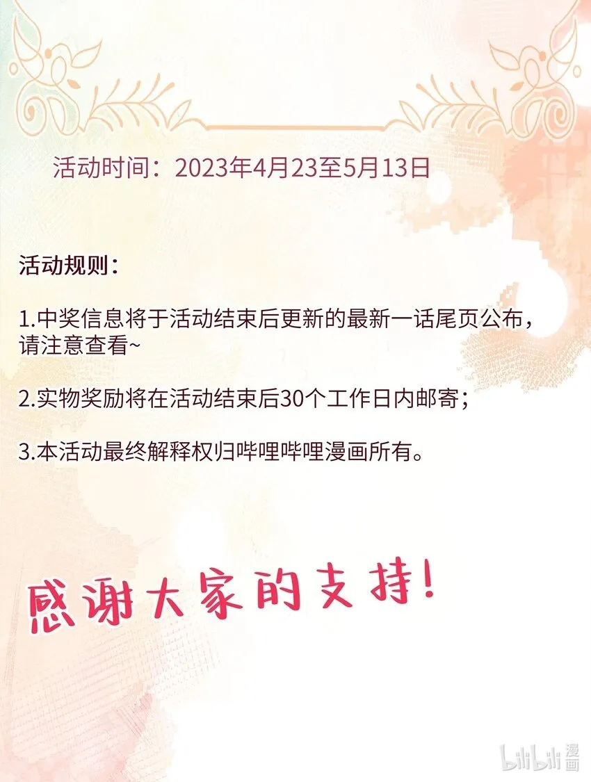 福利 量大管饱！5