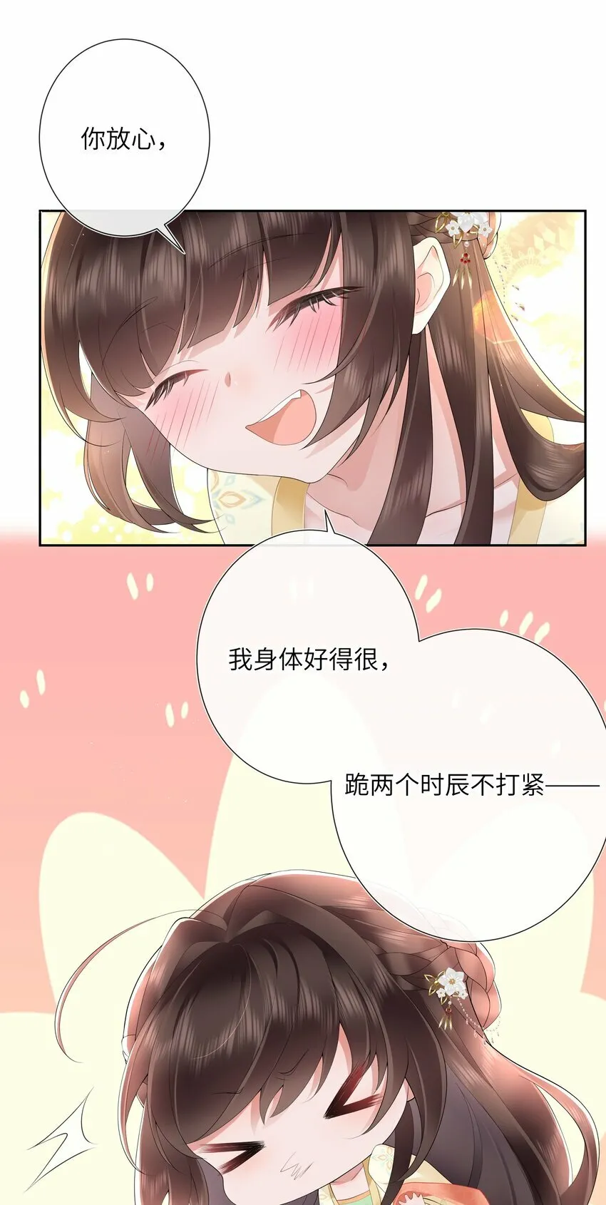 018 山有木兮木有枝35