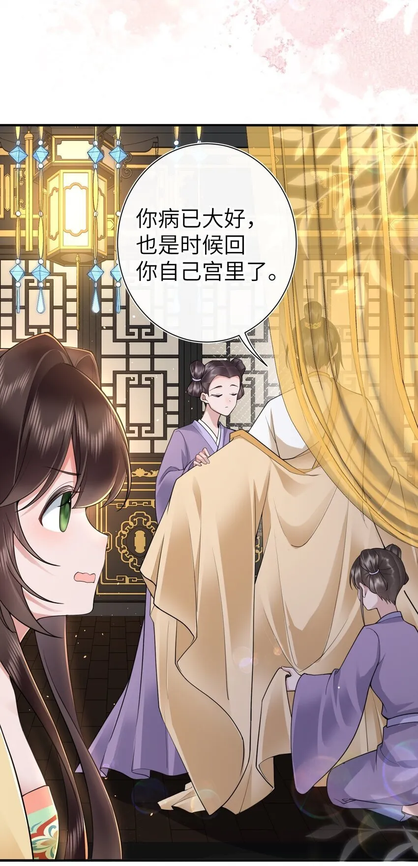 021 薄汗轻衣透34
