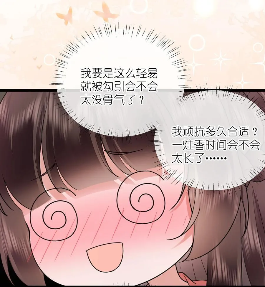 51 多情只有春庭月25