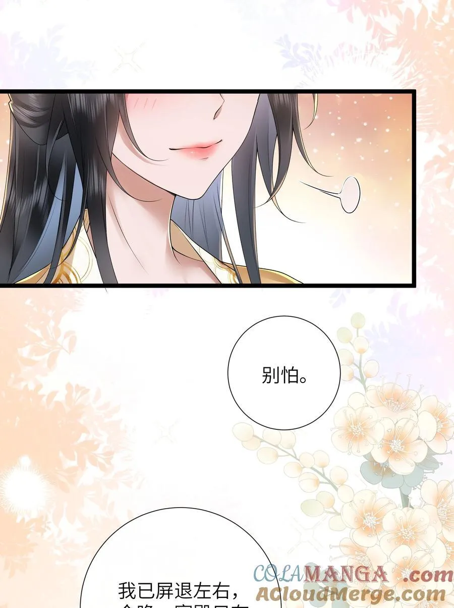 51 多情只有春庭月6