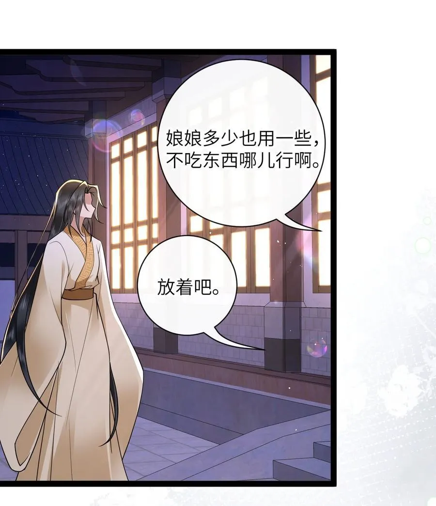 042 玉盘迸泪伤心数25