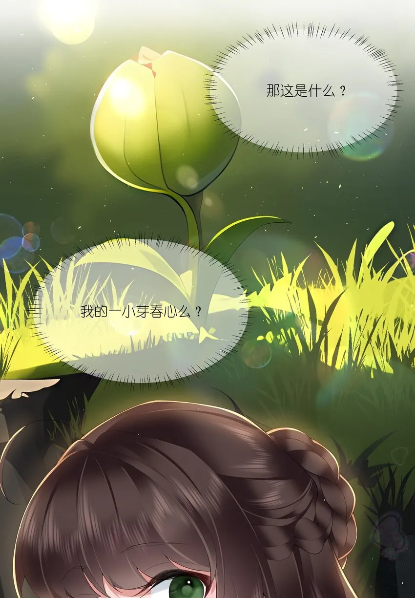 020 若似月轮终皎洁23