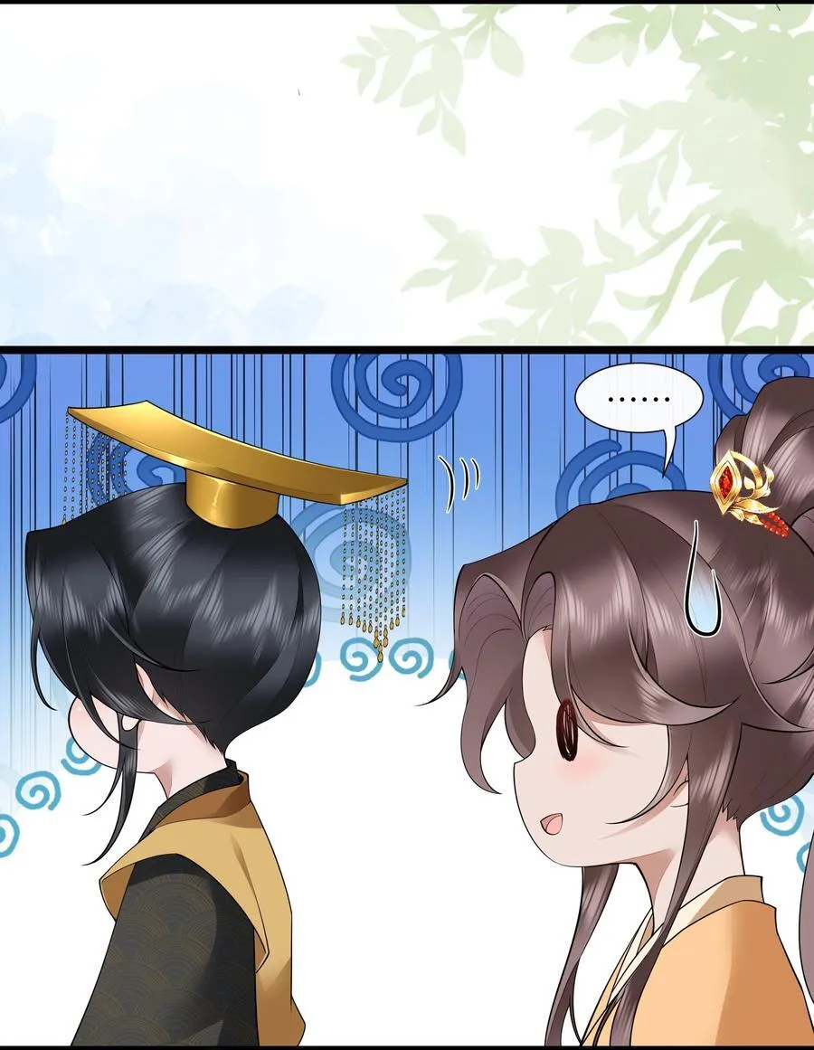 037 相思本是无凭语23