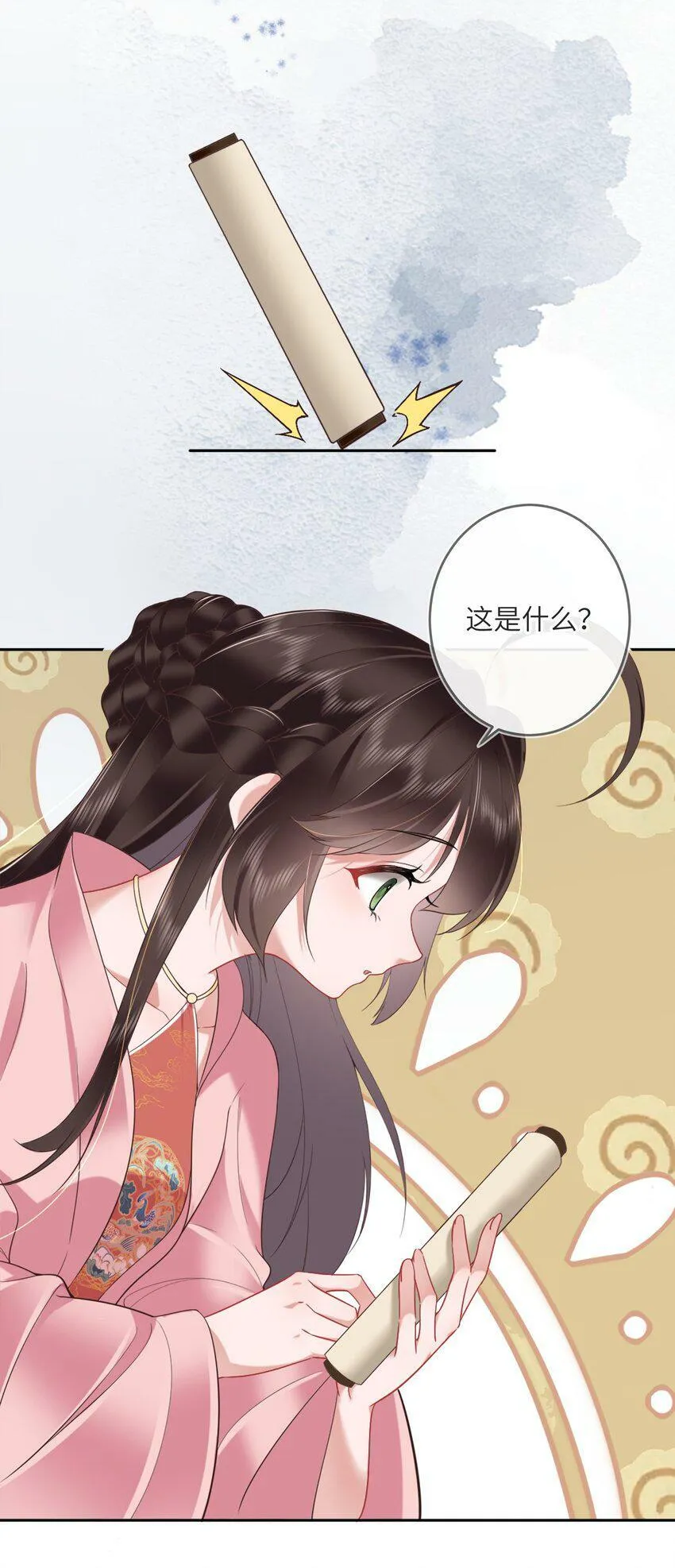 第七话 粉融香汗流山枕8