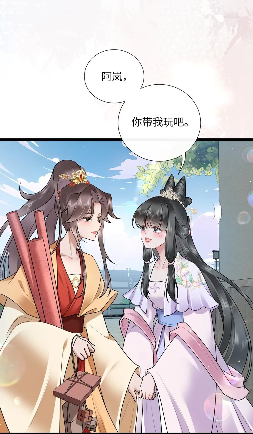 033 便是人间好时节27