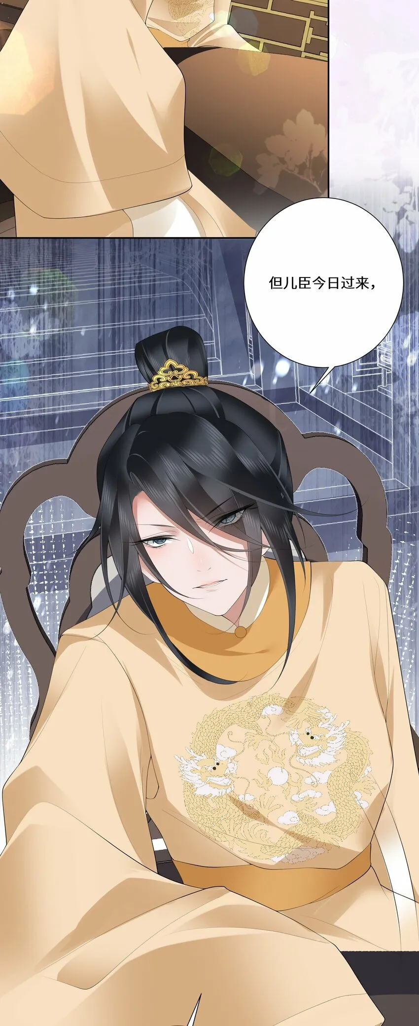 019 娇痴不怕人猜21