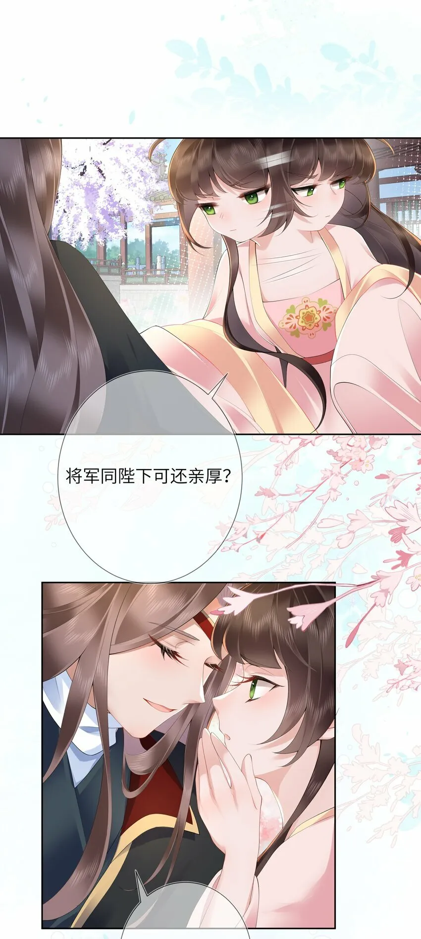 第十三话 道是无情却有情22