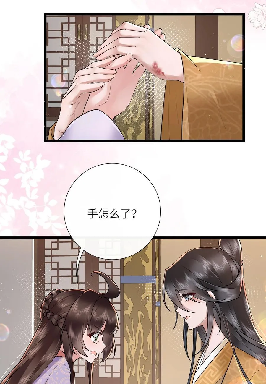 047 轮到相思没处辞31