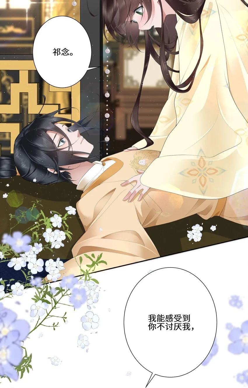 020 若似月轮终皎洁28