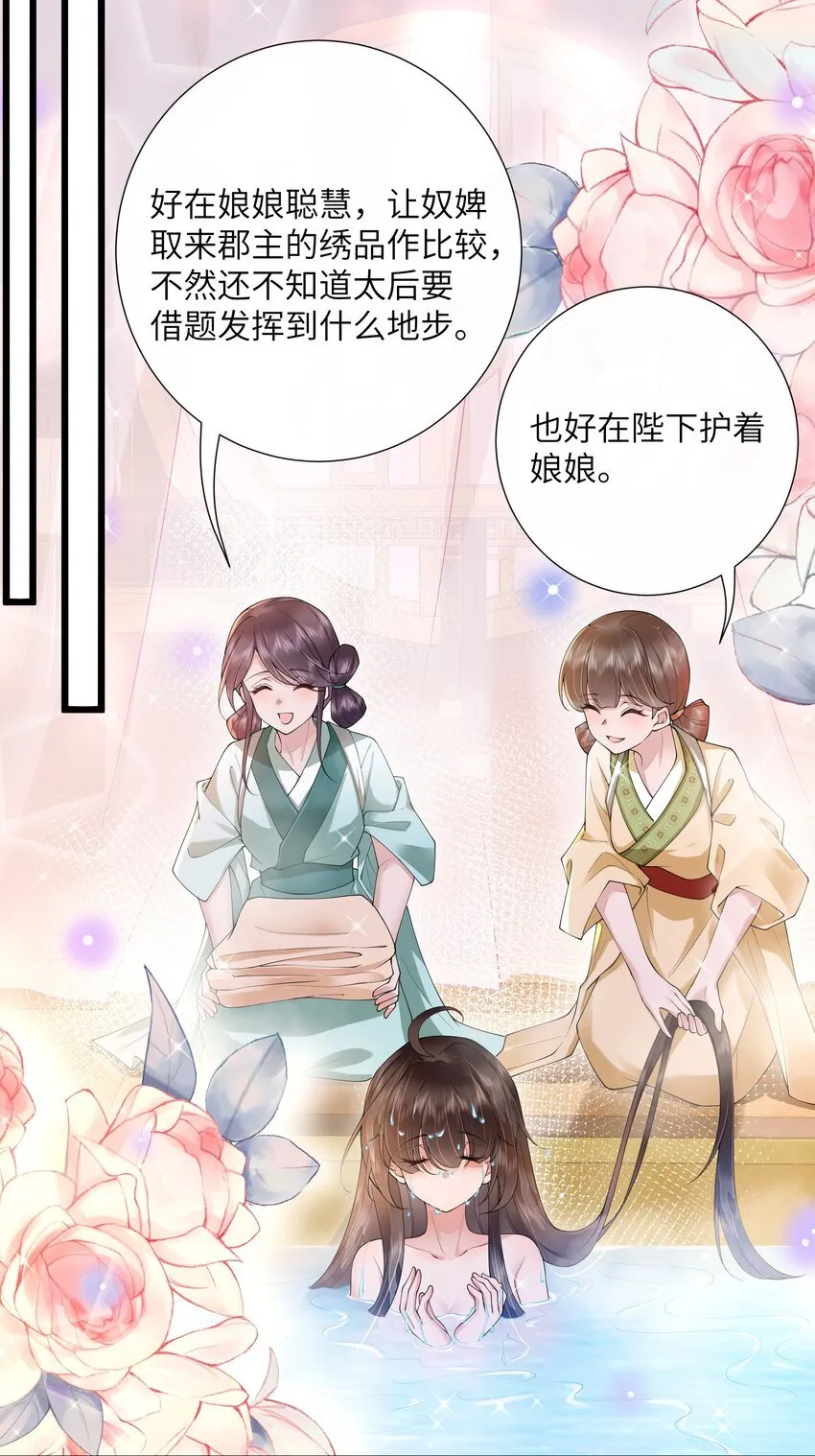 028 南风知我意24
