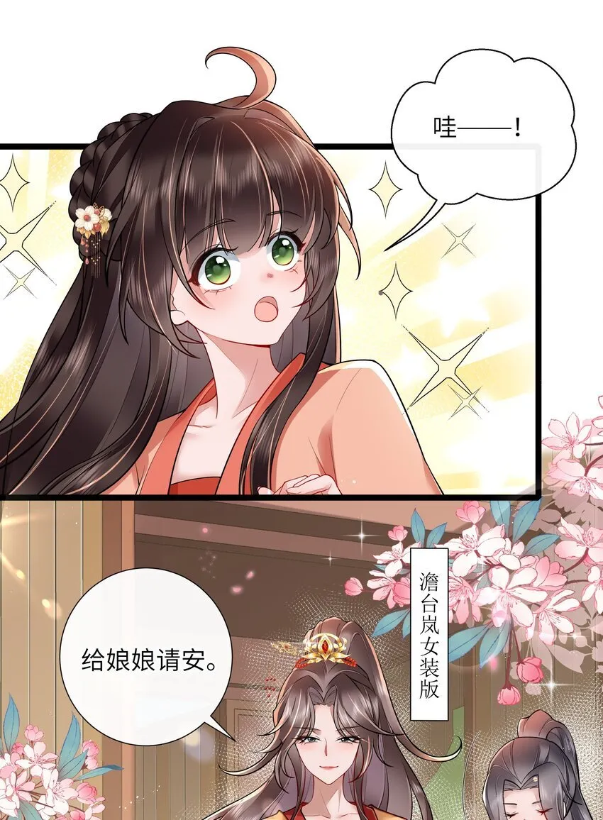 030 两两鸳鸯小10