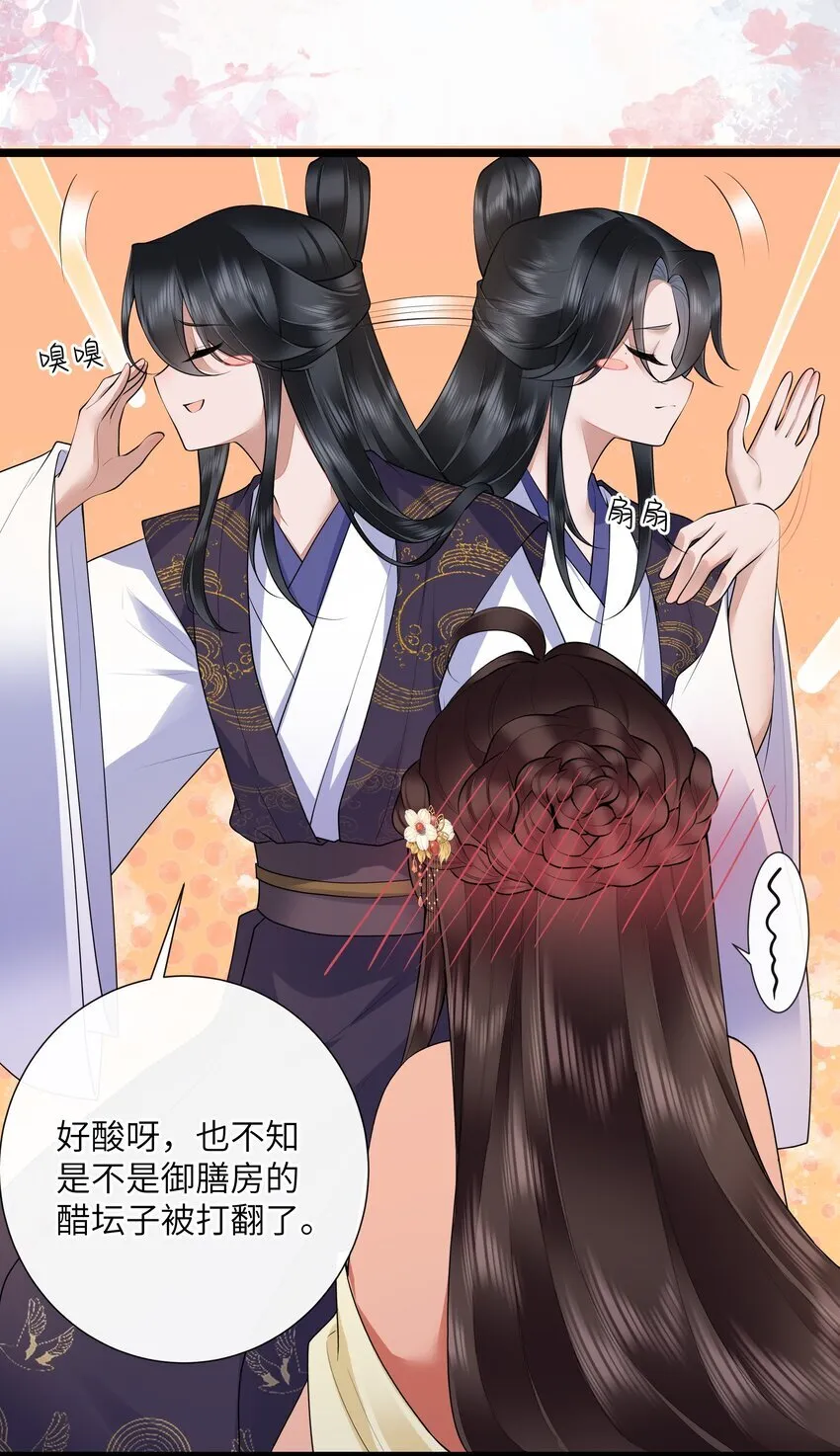 034 一日看尽长安花16