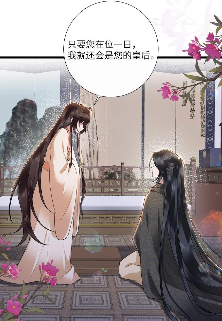 041 薄雾浓云愁永昼27