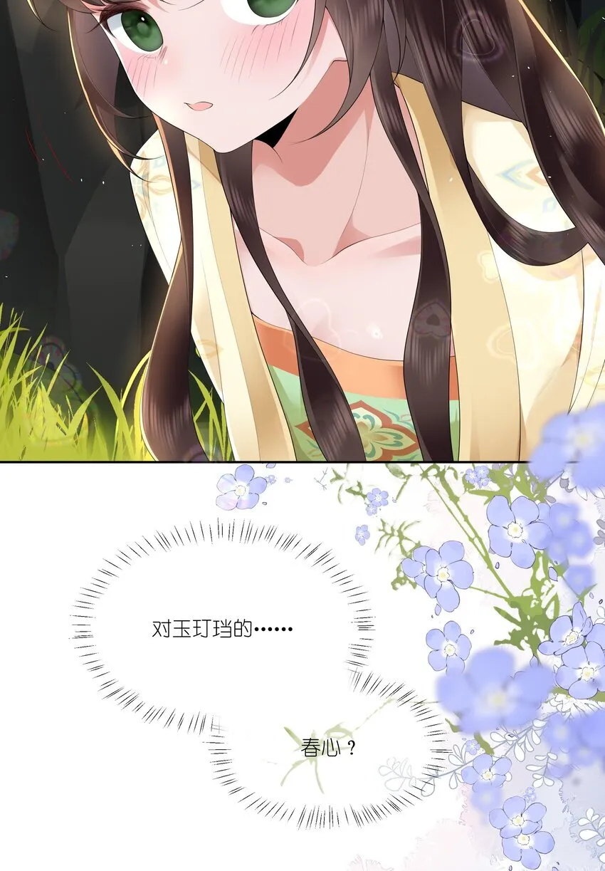 020 若似月轮终皎洁24