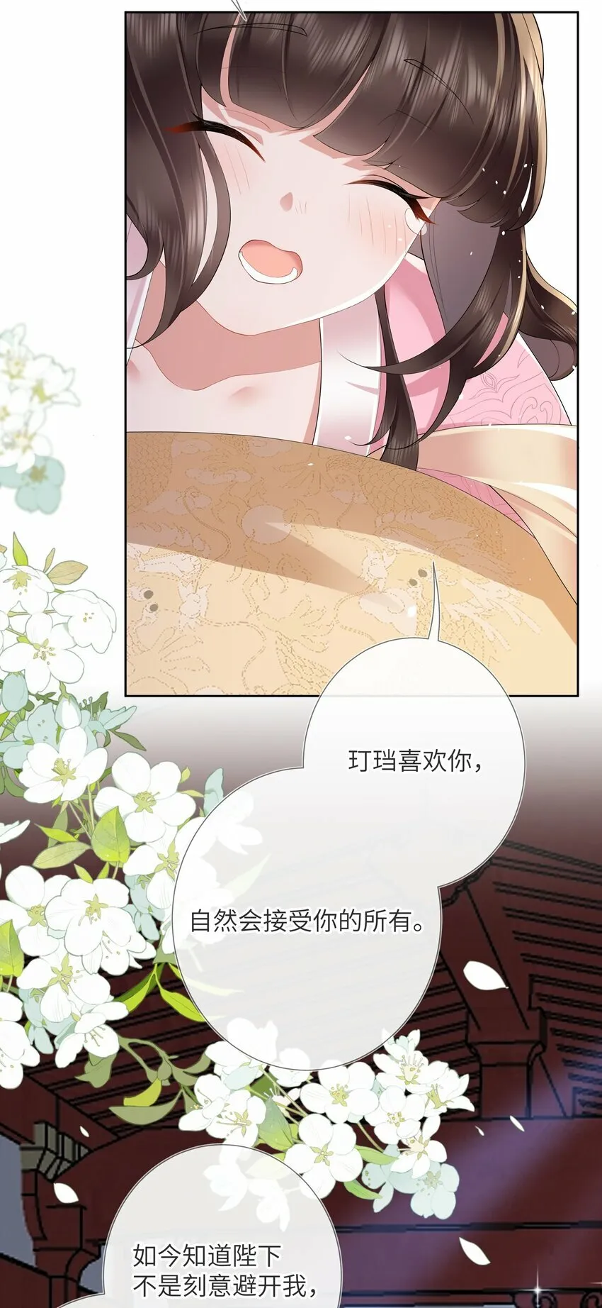 第九话 今宵好向郎边去44