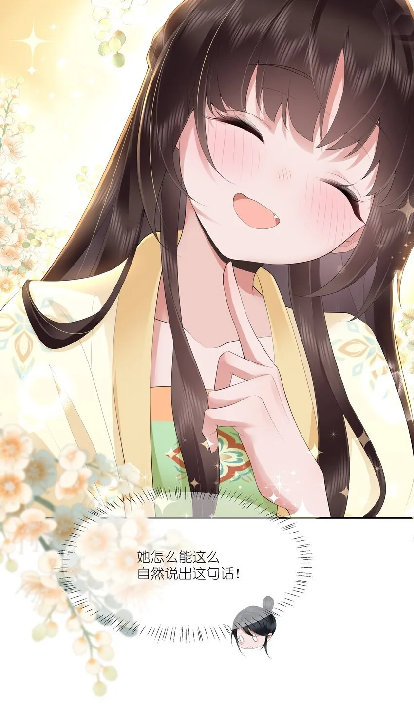 020 若似月轮终皎洁14