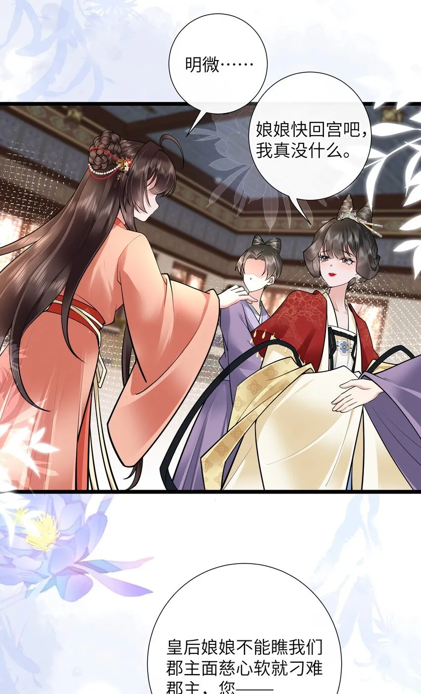026 小人计己私12