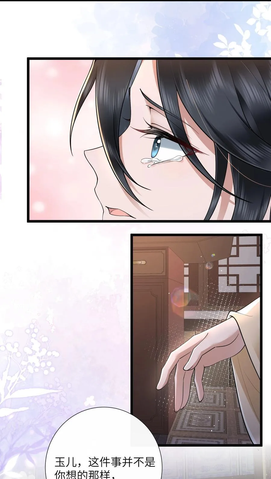 041 薄雾浓云愁永昼23