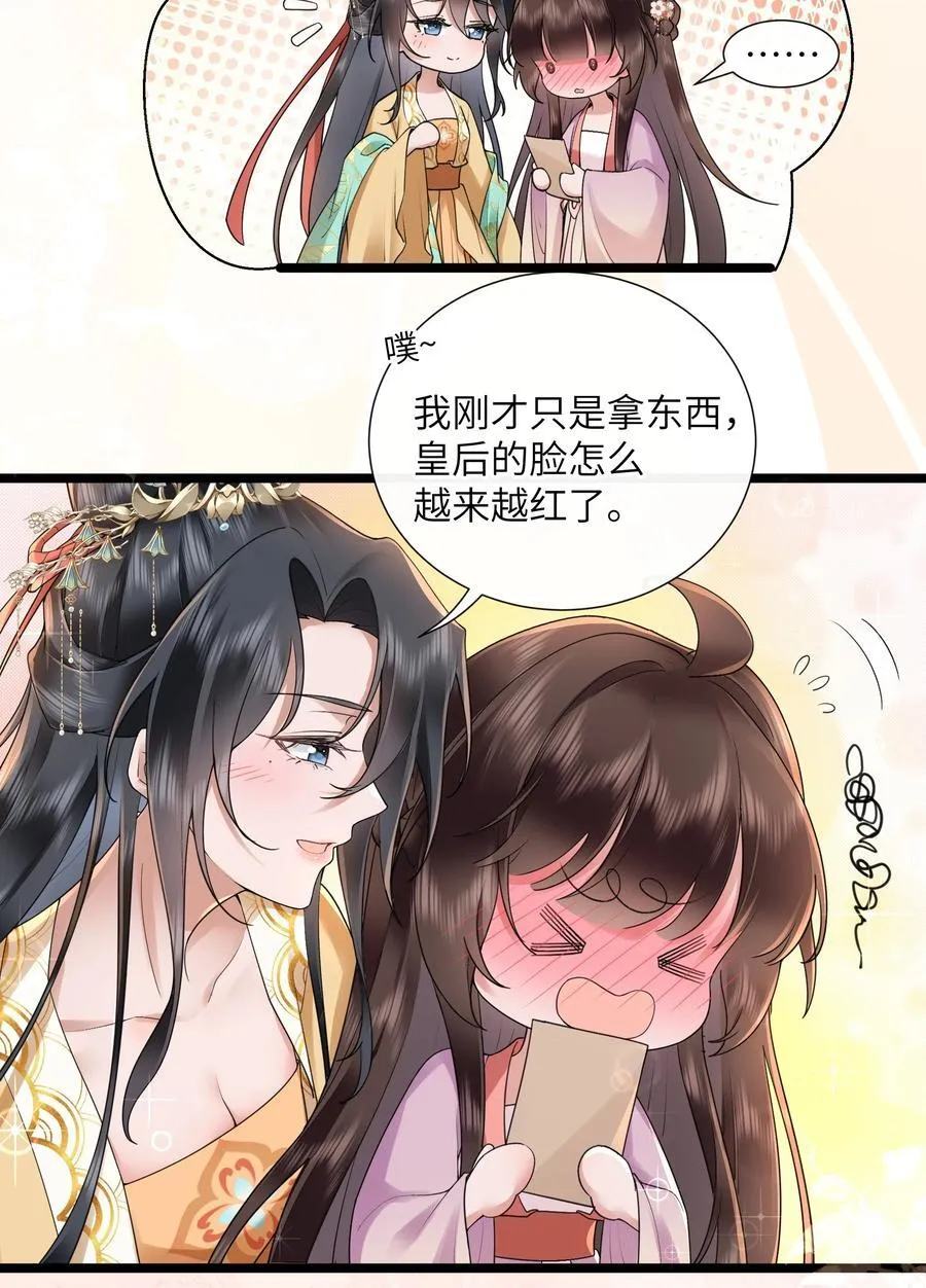 51 多情只有春庭月27