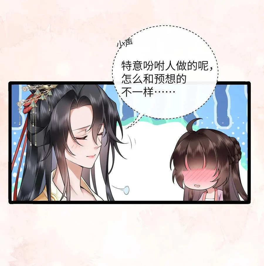51 多情只有春庭月11