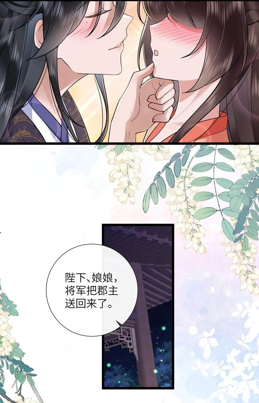 034 一日看尽长安花19
