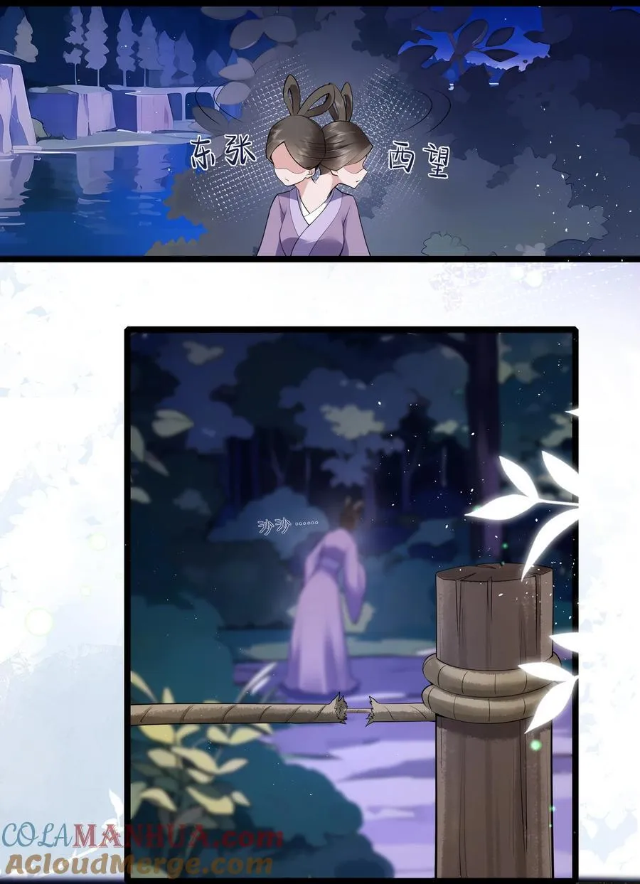 039 流水落花春去也18