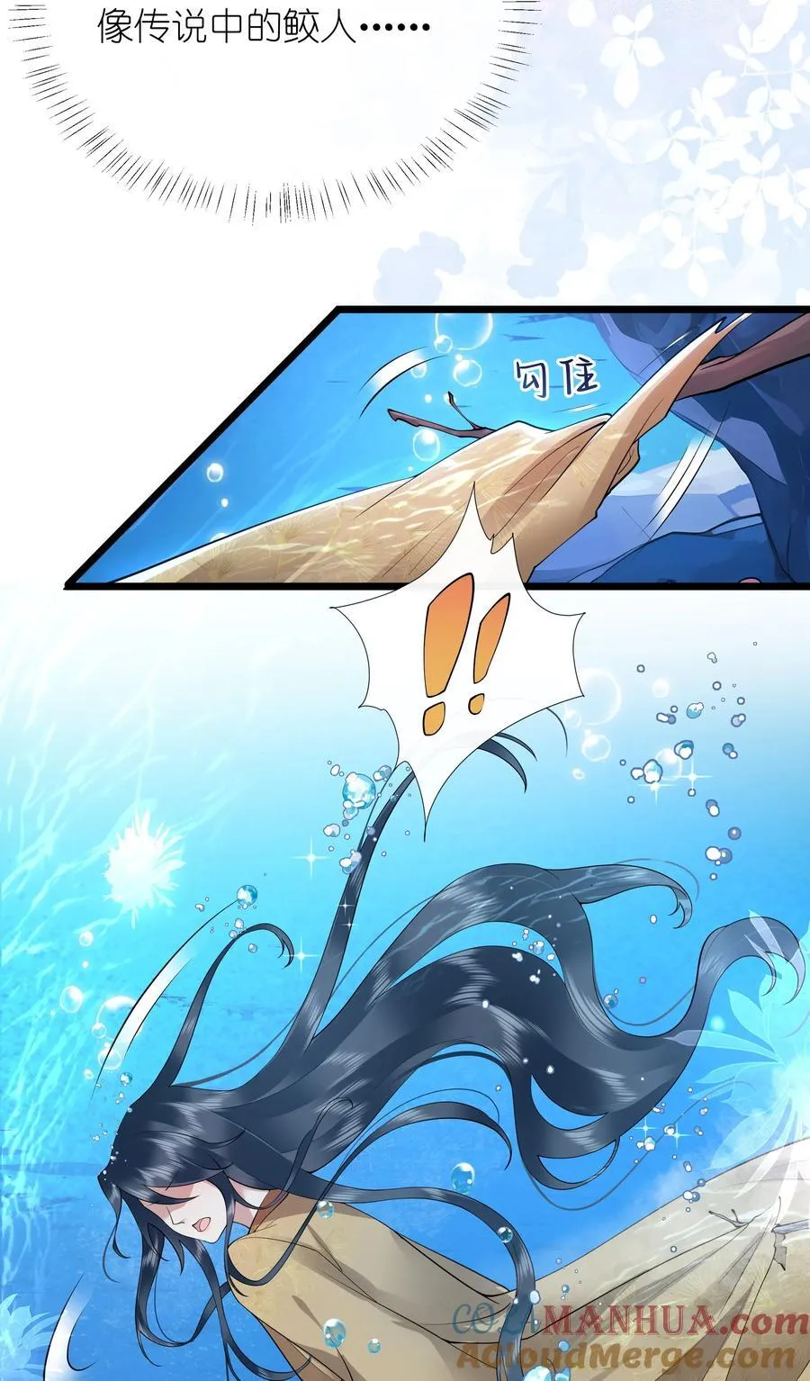 040 云雾凄清拂曙流12
