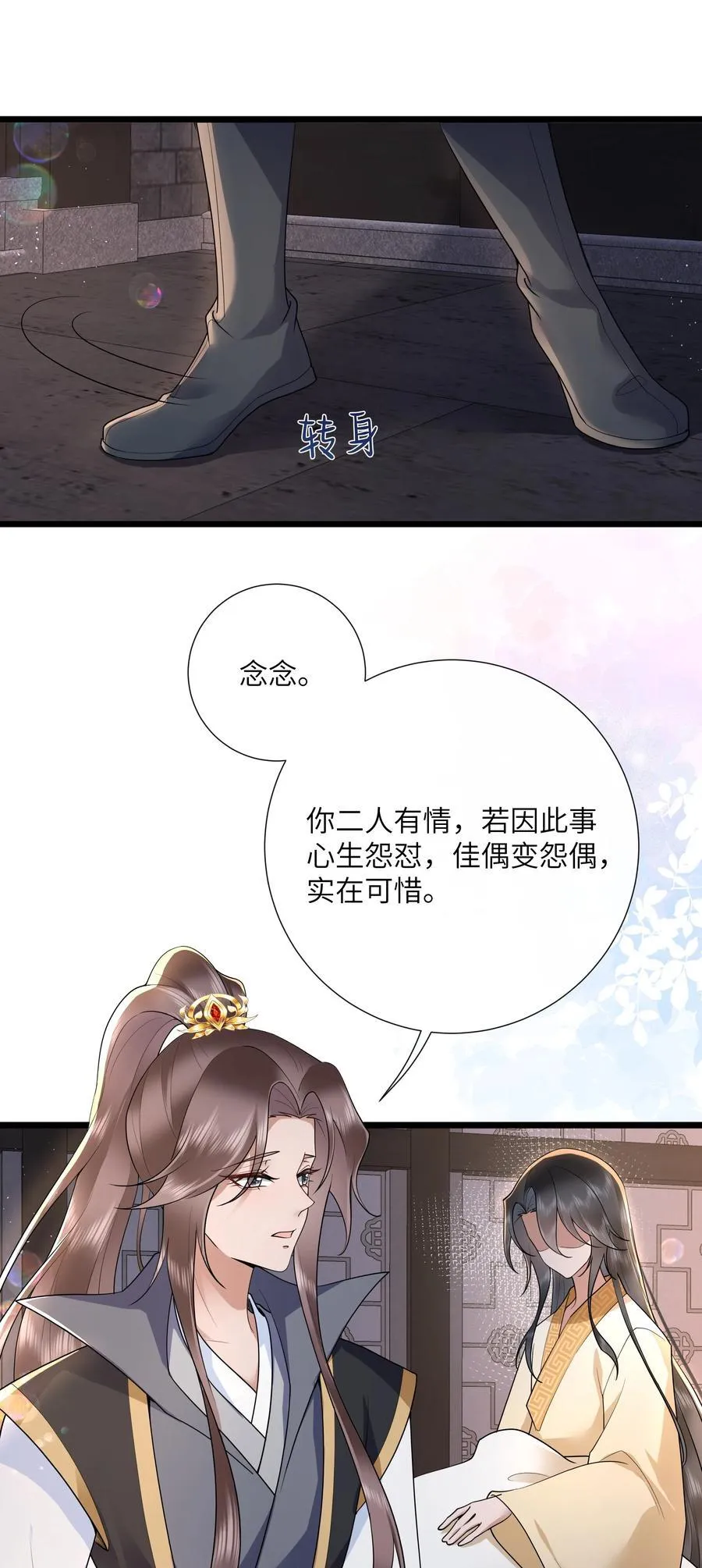 042 玉盘迸泪伤心数15
