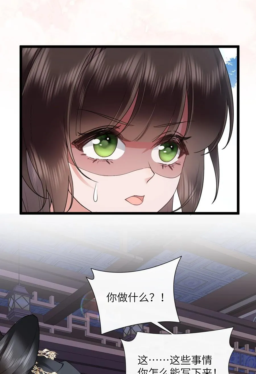 51 多情只有春庭月29
