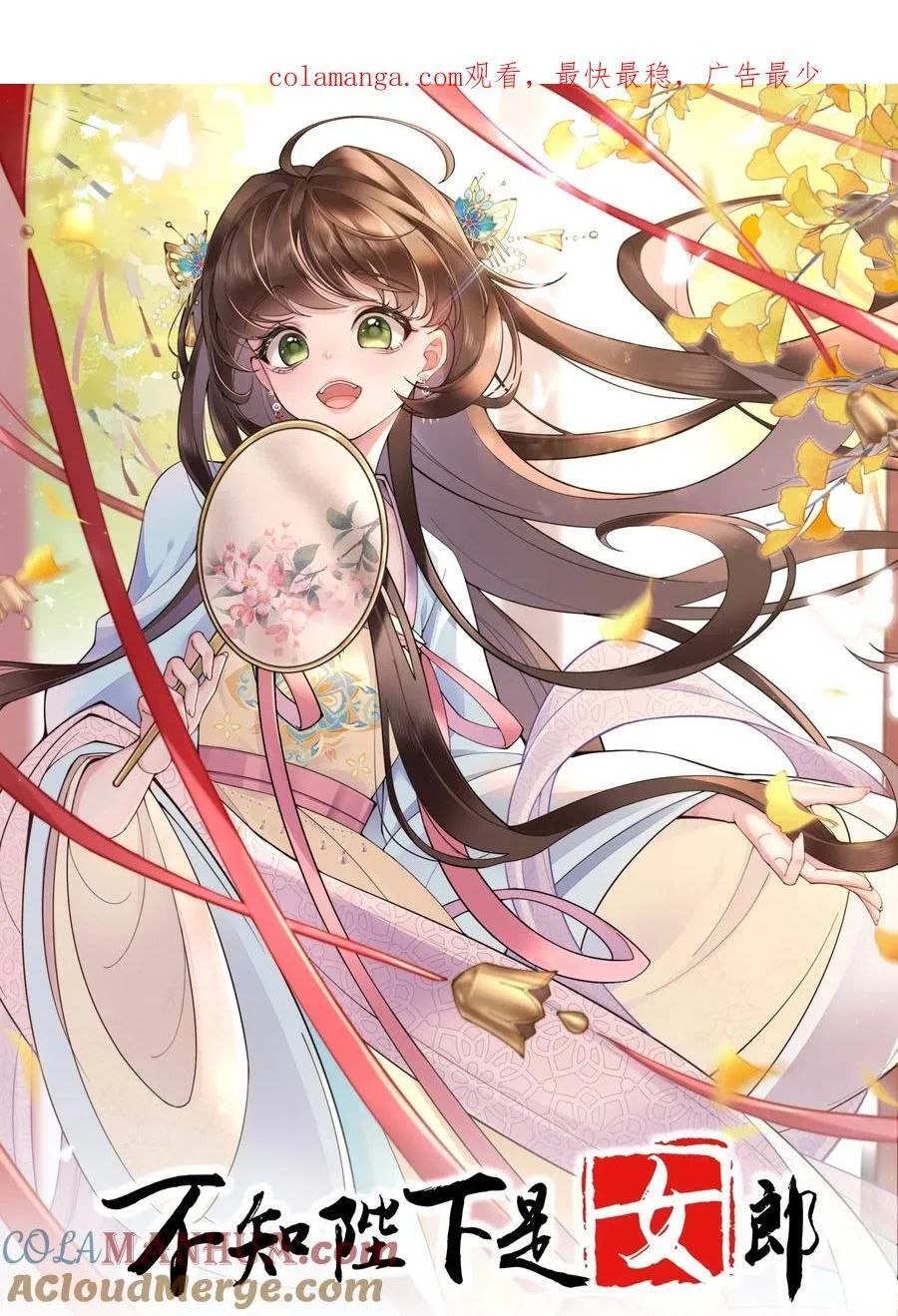 035 今朝欢乐便无愁0